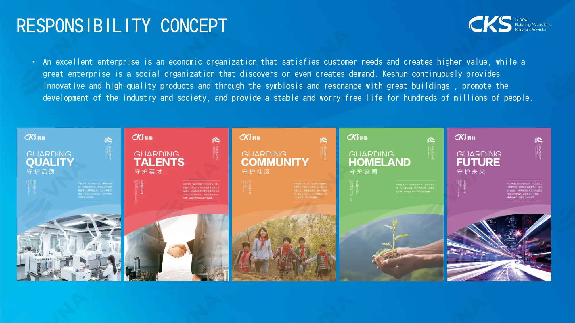 Keshun – Company profile 2026 – page 68